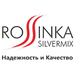 ROSSINKA SILVERMIX РАЗРАБОТАНЫ В РОССИИ С УЧЕТОМ РОССИЙСКИХ УСЛОВИЙ